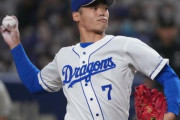 【野球】中日・根尾昂は「投手」として大成できるか 今季期待したい“役割”は