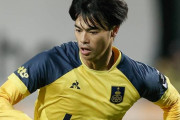 森岡亮太、直接対決控える三笘薫について「ほとんどの日本人には彼のようなスピードはありません」