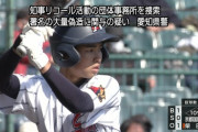 京都国際デビューの甲子園、色々ありすぎた・・・
