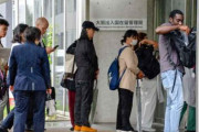 【永住許可20倍の20万円】教会「排除だ」→掲示板「今まで１万は安すぎ」