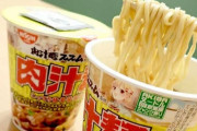 （ゝ´ん`）「カップ麺 おにぎり沈めて 腹一杯」