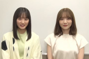 ノギアドに新メンバー田村真佑ちゃんｷﾀ━(ﾟ∀ﾟ)━!【乃木坂46】
