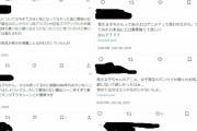 【悲報】ホラーアニメさん、主人公の女子高生を性的に描写したせいで女性視聴者に叩かれてしまう