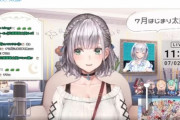【悲報】人気VTuber、視聴者弱男のキモさに遂に耐えきれなくなるｗｗｗｗ