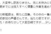 【艦これ】いまだ最終シークエンスに入れず、朝までに投入すべく慎重に作業進行中！