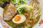 ラーメンで最もいらない具　一般人「のり」にわか「コーン」ガチ勢「もやし」