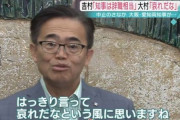 大阪府吉村知事「大村辞めろ」愛知大村知事「哀れな人」→