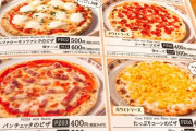 拷問官「サイゼリヤで10000円つかいきれ?」