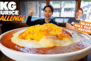 海外「日本での今後のチャレンジが楽しみ！」東京の巨大8kgオムカレーにシンガポールから大食いユーチューバーが挑戦