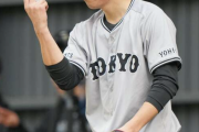 巨人･戸郷翔征(23)、来オフポスティングでMLB挑戦！？