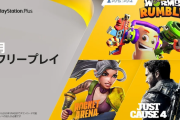 PS Plus『12月のフリープレイ』PSストアにて配信開始！「ジャストコーズ4」「ロケットアリーナ」「Worms Rumble」がプレイ可能！