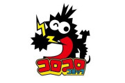 5歳の息子にコロコロコミックを毎月買い与えたら半年で喋りが劇的に面白くなった話