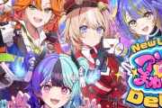 【朗報】ホロライブ新人 熱千めらさん、デビューから1週間でトップＶになる