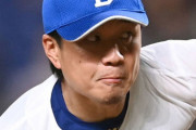 中日大野、7回0自責点の大炎上で敗戦投手ｗｗｗｗｗｗｗｗｗ