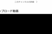 【朗報】みけねこさんのYouTube、配信を一度もせずに不人気ホロメンの登録者を抜く