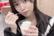 岩田陽菜ちゃんの可愛さにグラスも歪んでしまう
