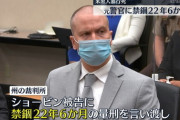 【悲報】アメリカの司法、終わる　ジョージ・フロイドを射殺した警官に禁錮22年6月