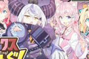【悲報】人気ホロVtuberさん、心無いアンチコメをされてしまう・・・