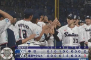 【ヤクルト対中日20回戦】ヤクルトが３－２で中日に逆転勝ち！６回北村恵が逆転打！2番手松本健が今季初勝利！中日は３連敗で３位・ＤｅＮＡに４・５ゲーム差