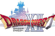 【謎】『ダーク路線のドラクエ12』を発売中止にしないといけなかった理由ってガチでなに？とりあえすだせばいいやん