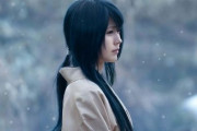 実写映画『るろうに剣心』最終章、雪代巴役は有村架純さんに決定！ビジュアルも公開！