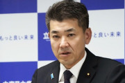 【能登半島地震】泉代表「一人でも多く救う」立憲民主党が対策本部