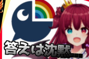 VTuberの夢月ロアちゃんについて知っていること