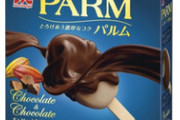 近所のスーパーのアイスがめっちゃ安かった！！！