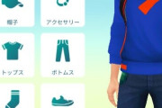 【ポケモンGO】ポケモンのサトシの格好再現したいんだが