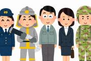 公務員で自衛官だけが「自衛官ですが...」みたいに自分の情報を明かす事が多いという風潮ｗｗｗ