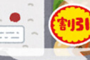 【画像】 青森の100円弁当のクオリティがヤバいと話題に 「これ全部100円？？」