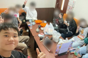 【画像】ゆたぼんが友人と撮ったらしいこの写真、なんか違和感が凄いんだが・・・・・・・・・・・