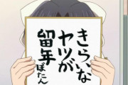 大学の先生「この生徒、試験も落第点でレポートも提出してないじゃん…せや！」 → 優しすぎる対応が話題にｗｗｗｗｗ