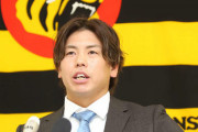 【阪神】梅野ＦＡする気満々「評価してくれるところに」wwwwwwwww