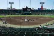 【高校野球】緊急事態宣言発令を受け、甲子園の来場者をさらに制限　ブラスバンドなどの応援は認められず