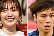 【速報】鈴木愛理＆田中碧が真剣交際　ハロプロOG＆サッカー日本代表のビッグカップル誕生！