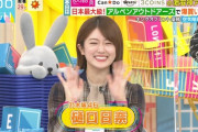 朝から魅力フル発揮www 樋口日奈 レギュラー初出演！『ラヴィット！』オンエア！！！キャプチャまとめ！！！