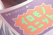 【デレステ】『美城プロダクション』表記は珍しい。