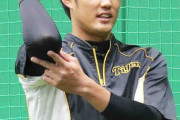 【阪神】藤浪が日本プロ野球界初のコロナ感染の疑いでＰＣＲ検査受診へ　陽性なら４・２４開幕も不透明に