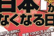 【正論】バカ「外国人参政権を認めてください！」　はい、イチロー氏も松井秀喜氏もアメリカで多額の納税をされてるけど選挙権はない。