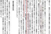 日大准教授で海外に弥助を広めたトーマス・ロックリーさん「日本の名士の間では権威の象徴としてアフリカ人奴隷が流行していた」