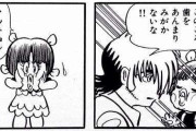 【画像あり】手塚治虫のマンガ、ろくな女キャラがいない