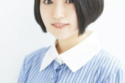 【画像】人気声優悠木碧さんの最新画像、ガチで可愛い