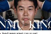 INMU KING、オリコン7位になるｗｗｗ　陽キャやＪＫにも人気！！　いつかＴＶで紹介されそう