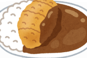 【速報】理想のカツカレー、発見される