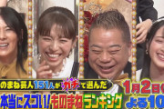 【=LOVE】齊藤なぎさ♡佐々木舞香、テレビ東京『ものまね芸人151人がガチで選んだ　いま本当にスゴい！ものまねランキング2022』に出演決定！