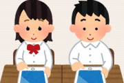 学校パソコン、もう返したい　教師の本音「紙と鉛筆で」