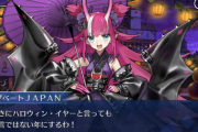 【FGO】水着イベントが終わったら何やるんだろうか？←早めのハロウィンとか実装されないかな？ｗｗｗ【FateGO】