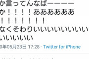 【悲報】人気歌い手さん、なんJ民に正論をかます…
