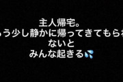 【悲報】熊田曜子のインスタ、闇が深い